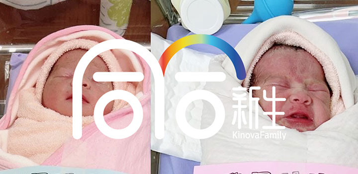 【同合新生】近年成功案例精选:让每个生育需求都不留遗憾